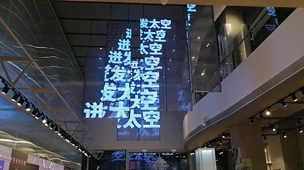 Transparent LED Screen TB Series: Hanging Installation Solution for Retail Stores